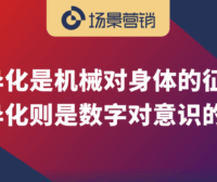 情绪价值是互联网新异化表现出的社会现象