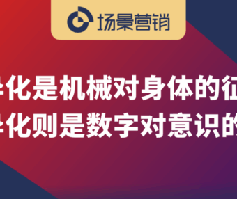 情绪价值是互联网新异化表现出的社会现象