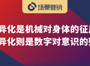 情绪价值是互联网新异化表现出的社会现象