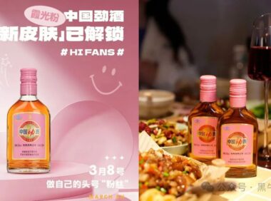 劲酒品牌年轻化且实现逆势增长的策略
