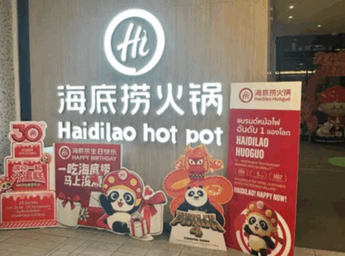 品牌出海的场景洞察与用户研究