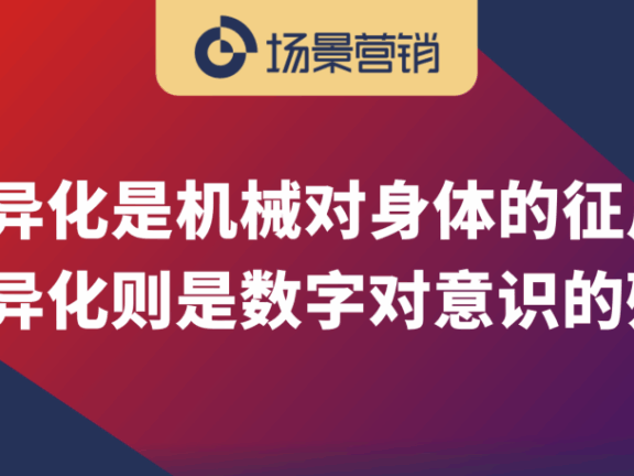 情绪价值是互联网新异化表现出的社会现象