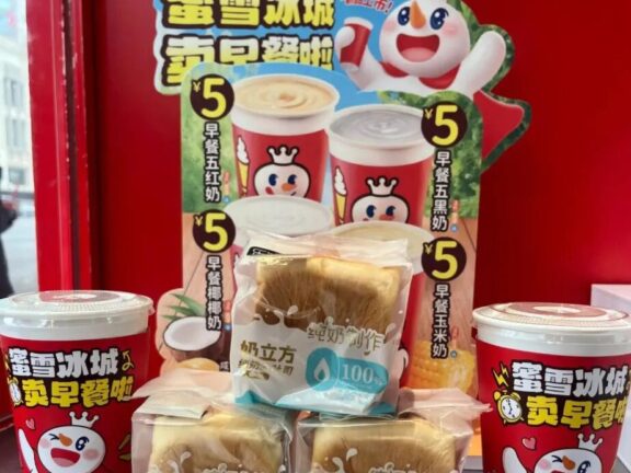 消费者对品牌的认可度反映于ARPU