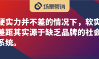 消费社会属性的优先驱动力