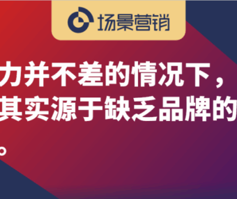 消费社会属性的优先驱动力