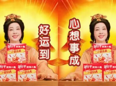 品牌做好春节营销的新思路