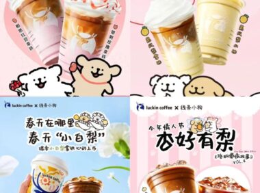 瑞幸咖啡联名线条小狗的营销案例分析