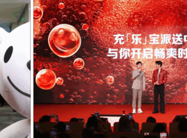 京东助力品牌建设从明星IP到全案整合