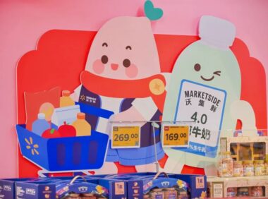 沃尔玛联名小红书的营销案例分析