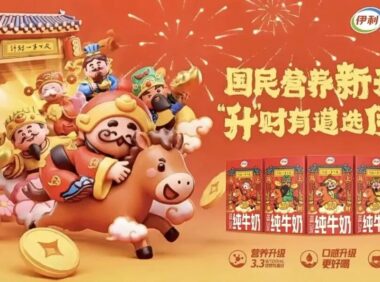 伊利春节营销的破圈之道