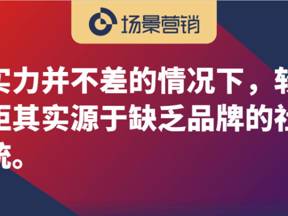 消费社会属性的优先驱动力