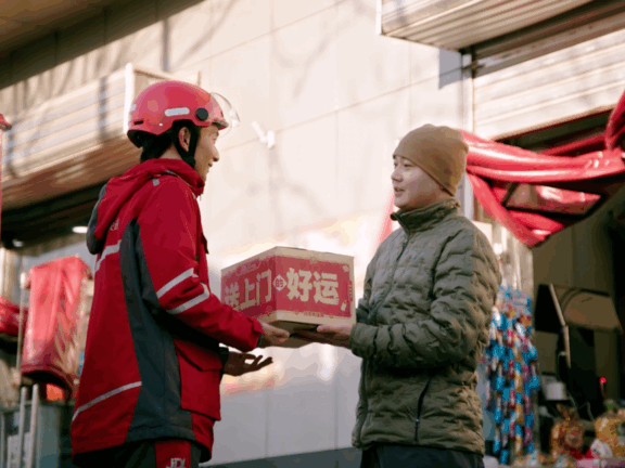 京东以送好运重构春节营销心智