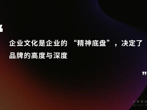 文化与品牌的区别与联系