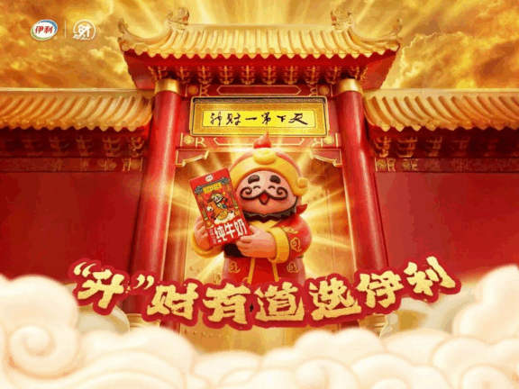 2026年春节表现亮眼的品牌复盘