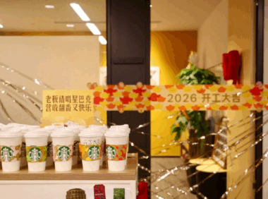 从各大品牌的开工营销盘点