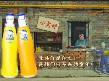 怀旧营销的人群需求心理