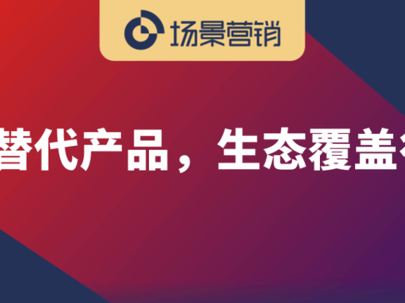 经销商要重建新带货体系