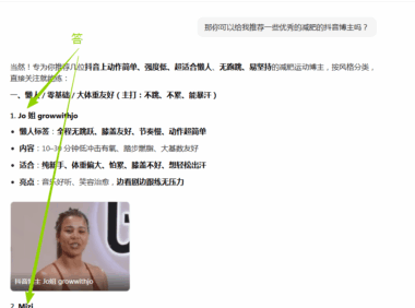 GEO与SEO是什么关系