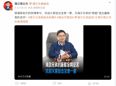 社交生产力是品牌新增长逻辑