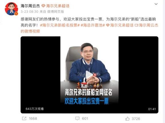 社交生产力是品牌新增长逻辑