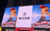 泰兰尼斯的高端品牌策略