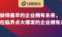 未来的主流商业模式