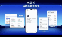 品牌营销搭建AI驱动的解决方案思考