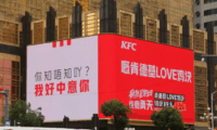 520品牌营销的策略变化趋势