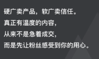 用户的增长秘密:让客户带来客户