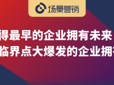 未来的主流商业模式