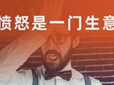 品牌危机的底层逻辑变了