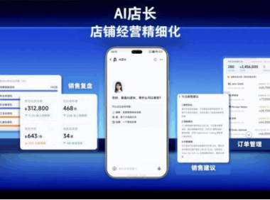 品牌营销搭建AI驱动的解决方案思考