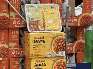 康师傅高端化背后的制造逻辑