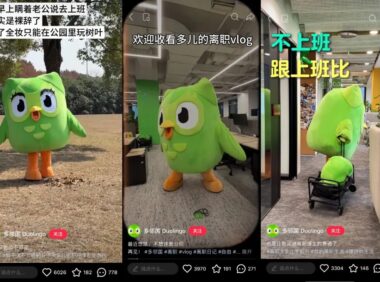 社交媒体时代的品牌出圈逻辑