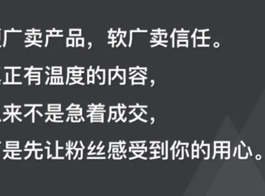 用户的增长秘密:让客户带来客户