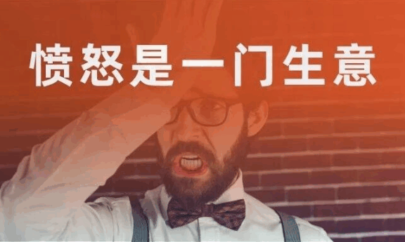 品牌危机的底层逻辑变了