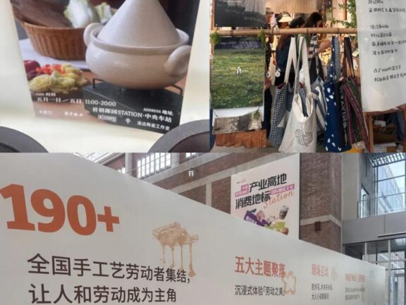 特渠经营的逻辑