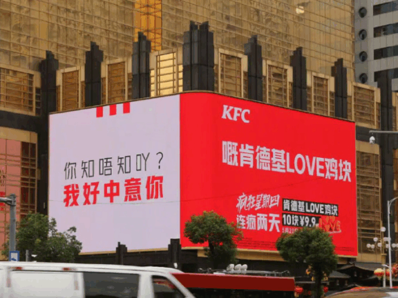520品牌营销的策略变化趋势