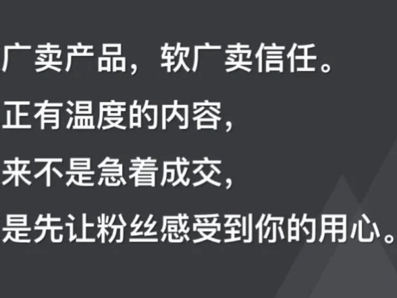 用户的增长秘密:让客户带来客户