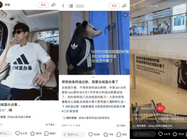 品牌们意外翻车而展现的神级反转营销