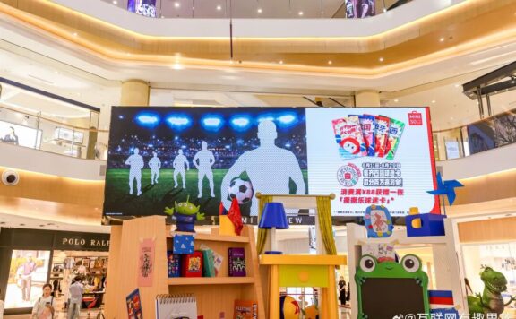 名创优品世界杯 “抠门” 广告创意案例