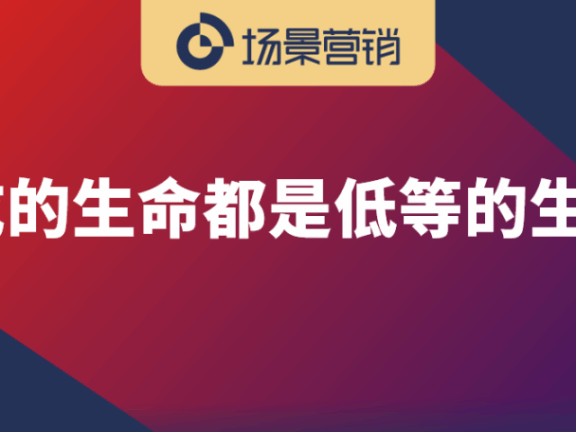 品牌年轻化的新思考