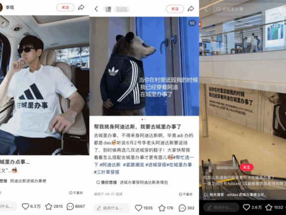 品牌们意外翻车而展现的神级反转营销
