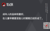 品牌购买的成瘾设计