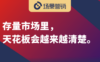 熊市的销量增长方法论