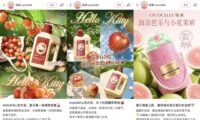 美护品牌的大促新逻辑