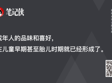 品牌购买的成瘾设计