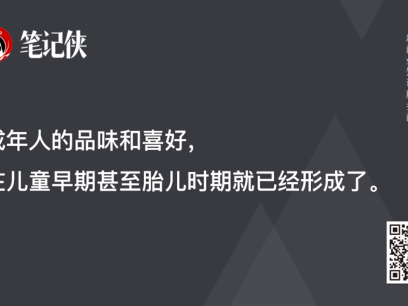 品牌购买的成瘾设计