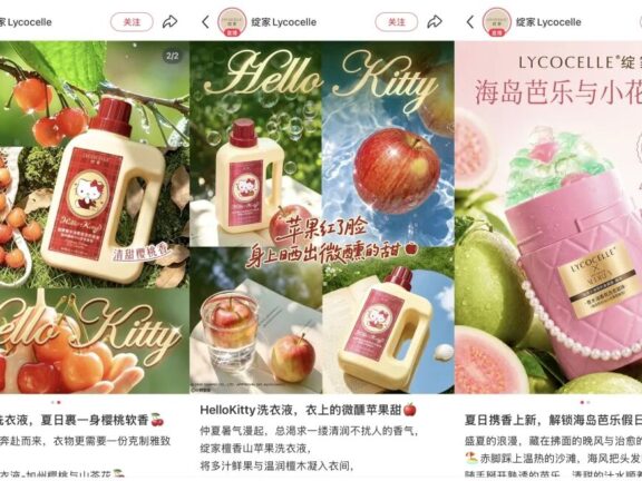 美护品牌的大促新逻辑