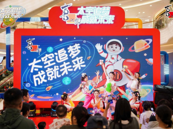 喜之郎面向儿童的品牌营销策略方案